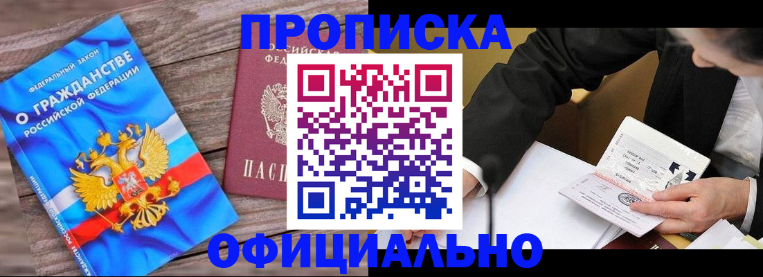 форма 3 в Новокузнецке